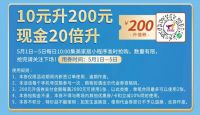 【集美家居定慧桥商场】5月5日前 美家抢先 5·1力给13%