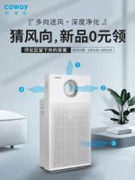 “多向送风，深度净化”Coway multi-action空气净化器，5月初上市