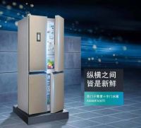 爆品冰洗好物真低价 “真快乐”冰洗专场惊喜不断