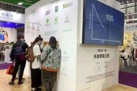 热点 | “亲肤舒适，可持续发展！”兰精登陆SIUF深圳展 引领绿色零碳内衣时尚风潮