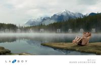 世界地球日珍爱美好家园,LAZBOY功能沙发开启绿色生活!
