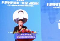 2021中国(昆明)建筑涂装应用发展高峰论坛圆满召开