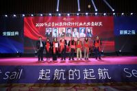 以行业之聚力，共建美好生活——荣耀盛典.新媒之夜获奖名单报道