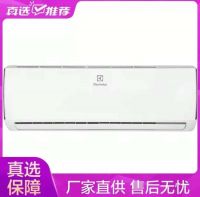 1.5匹变频空调低至1799元 “真快乐”APP“空调专场”大促来袭