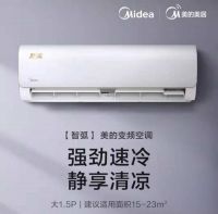 1.5匹变频空调低至1799元 “真快乐”APP“空调专场”大促来袭