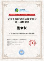 2020中国家居制造业500强公布，顶固荣登大定制家居Top10