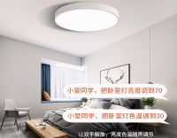 面板、语音、APP三端联控，点点照明带来更全面的智能灯具选择