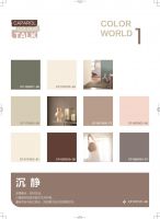 书中的“黄金屋” 德爱威墙面漆承包了