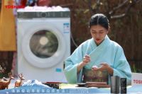 鉴证匠造，东芝冰洗樱花季新品发布探索美好保鲜之道