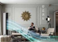 好空气提前抢!松下空调五一特惠畅爽整夏!