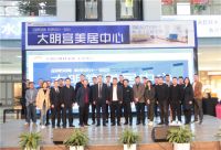 大明宫建材家居美居中心|4月20日闪耀启动