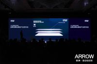 箭牌瓷砖震撼发布2021年超级产品：“书香”轻纹岩板