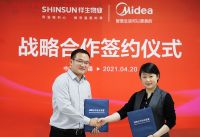 密布精耕社区新零售 美的洗衣机携手祥生物业战略合作