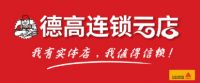 别在错误施工边缘，反复试探了！