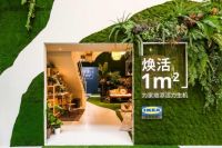 烂漫春日，从 “我的一平方”焕新家