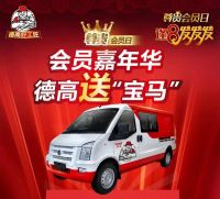 接连被……被“怼”了……