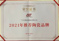 4月20日，ART+全国线上招商会强势来袭，热势难挡！