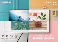 三星电视15年冠军路：科技塑造美好，绿色守护未来