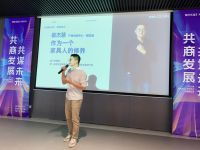 共话供应链赛道红利之争 林氏木业设仓成都