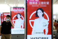 雅琪诺打造“全员营销高手”超强经销商团队，实力征战软装市场