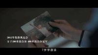奥运冠军天才少女为何沉淀7年后决定再次备战东京奥运