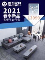 强力集团:“促销爆款”快来选购