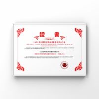 金辉物业创新驱动，产业升级，中国物业百强排名，再创新高