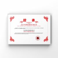 金辉物业创新驱动，产业升级，中国物业百强排名，再创新高