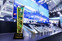 强势领跑智显行业，TCL C12 Mini LED智屏一个月连斩四项大奖