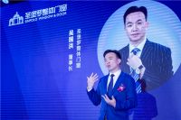 洞见2021|对话吴国洪：安全是圣堡罗不变的追求