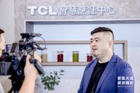 TCL闫强：加速再加速，智能集成厨房的“阳谋”