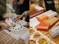 宝马MINI联合空刻意面来了一场“说野就野的野餐”