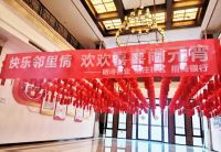 朗诗绿色生活上市火爆进行中，引发社会广泛关注