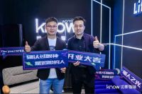 如影智能 上海智慧家居体验馆 贴心智能管家 一站畅享