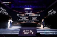 欧派衣柜的环保绿色品质，值得五星肯定！