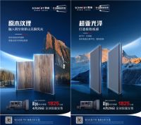 法国司米全新发布悬崖上的同款橱柜——Alps橱柜全球限量款！