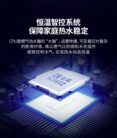 舒适沐浴不用等，能率S20Q燃气热水器带你畅享“0”冷水沐浴