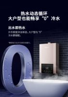 舒适沐浴不用等，能率S20Q燃气热水器带你畅享“0”冷水沐浴
