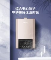 舒适沐浴不用等，能率S20Q燃气热水器带你畅享“0”冷水沐浴