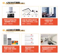 装修来靓家居！广东知名主持人杨斌&Kiyo引爆五一黄金周！