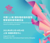 【2021软装行业品牌行——寻找中国好软装】探访家纺产业创新服务综合体