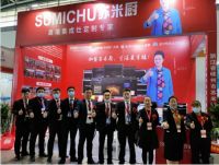 苏米厨集成灶受邀亮相西安建博会 深受经销商热捧