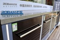 老板电器联合国美永乐顺利召开「中国洗碗机节」