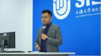 上海大学邀请创维厨电何顺刚创业演讲，鼓励学子“活出真我”