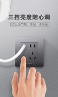 家的开关隆重推出新品:阅读灯五孔!