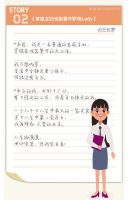 关于邦泰式幸福，他们都这样说