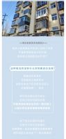 你或许不知道，小区房价与这件事息息相关