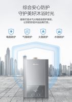 能率T30Q丨年轻人的第一台“0”冷水燃气热水器