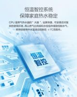 能率T30Q丨年轻人的第一台“0”冷水燃气热水器