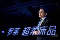 战未莱 厚积薄发 一飞冲天 2021罗莱秋冬订货会续写新传奇